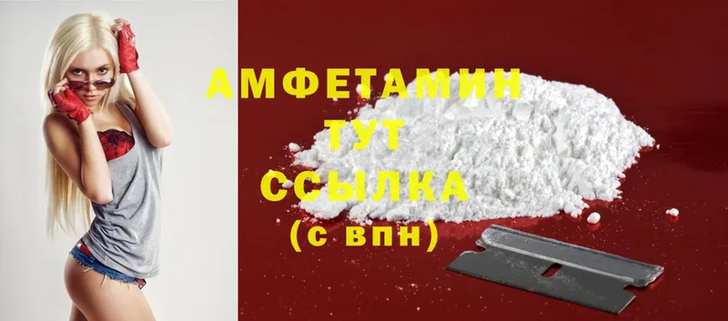 Amphetamine Розовый  купить наркотики сайты  Рославль 