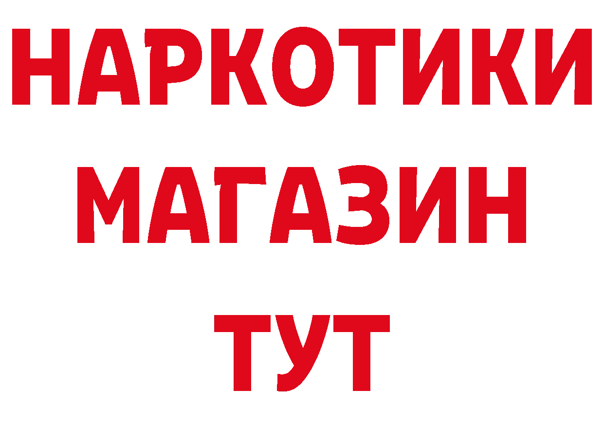 КЕТАМИН VHQ как войти это hydra Рославль